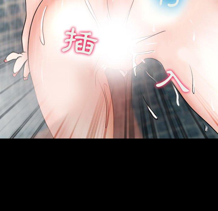 神之嗓音 第 43 話 第96页