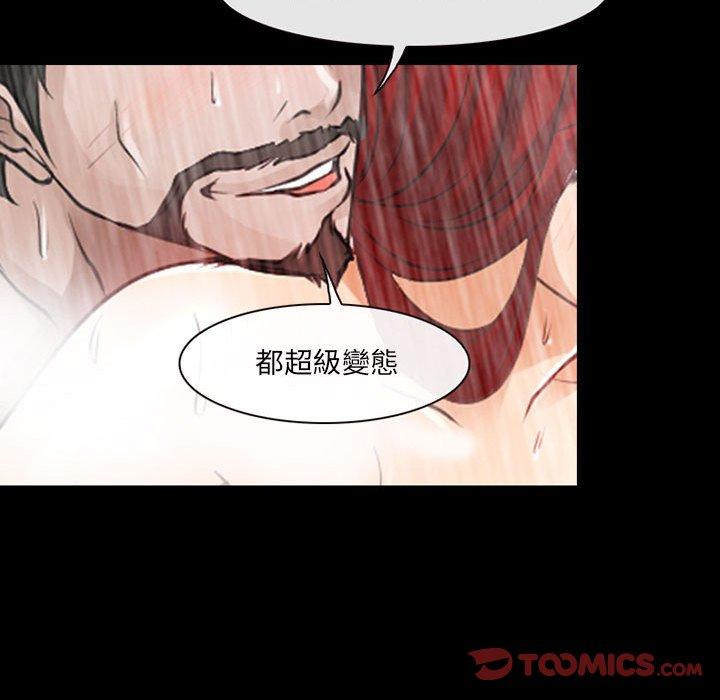 神之嗓音 第 43 話 第94页