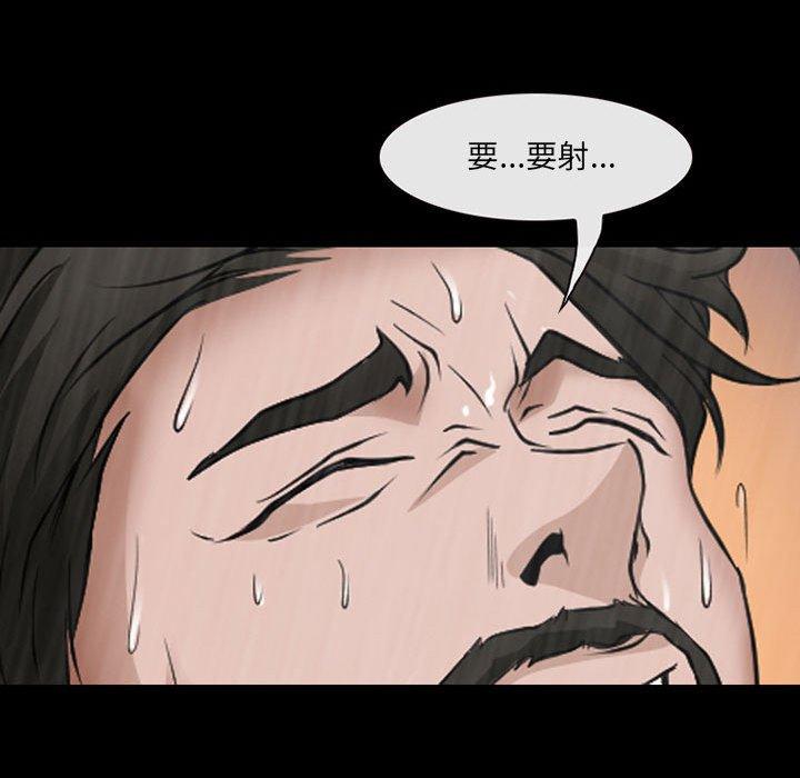 神之嗓音 第 44 話 第16页
