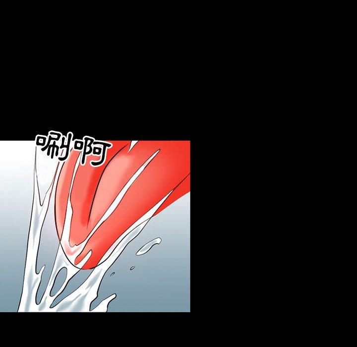 神之嗓音 第 44 話 第17页