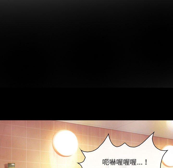 神之嗓音 第 44 話 第13页