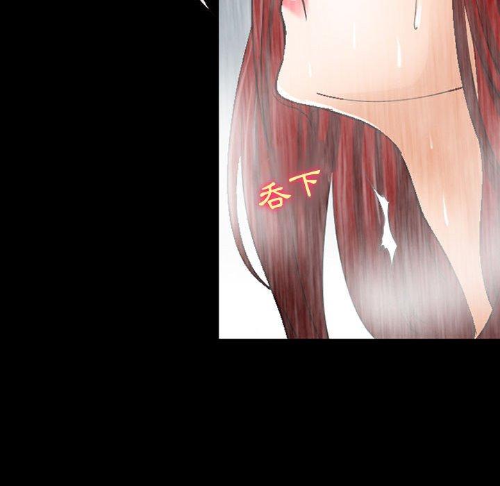 神之嗓音 第 44 話 第20页