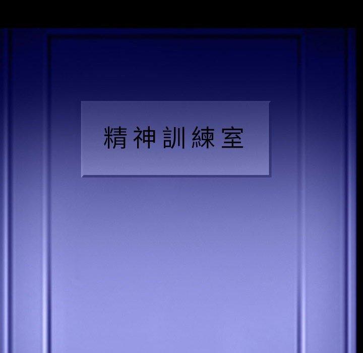神之嗓音 第 44 話 第23页