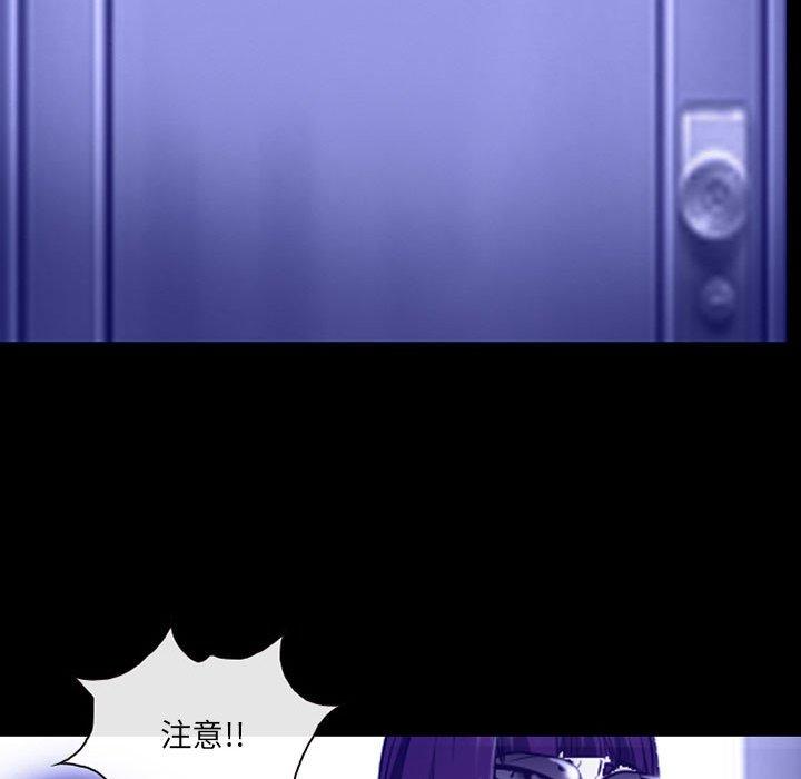 神之嗓音 第 44 話 第24页