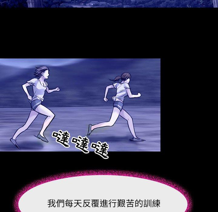 神之嗓音 第 44 話 第32页