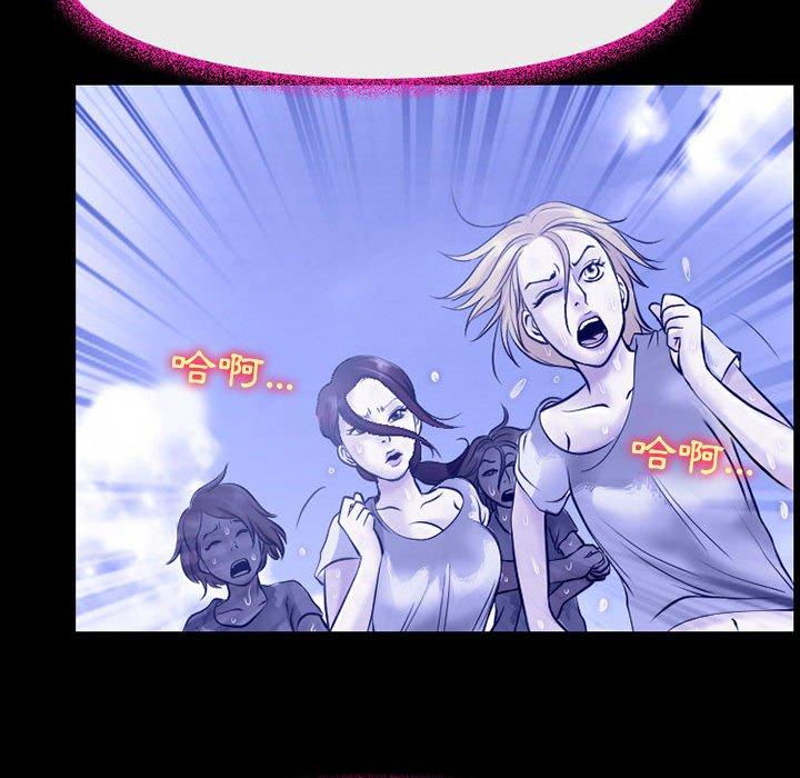 神之嗓音 第 44 話 第33页