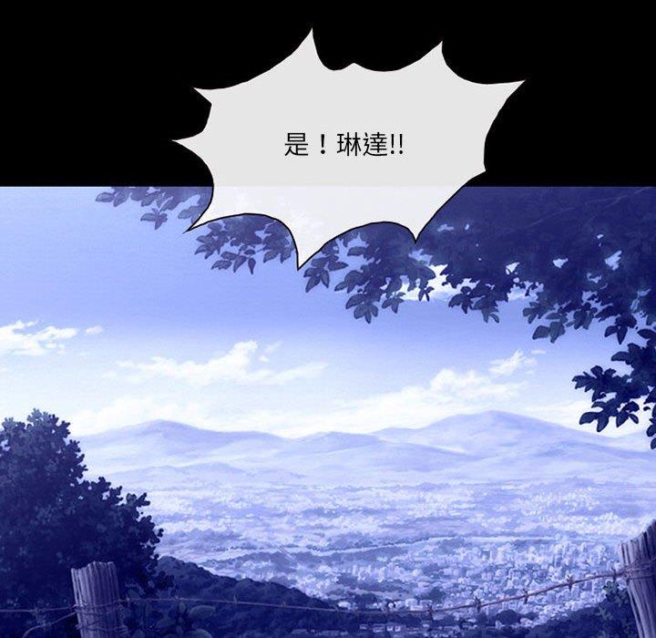 神之嗓音 第 44 話 第31页