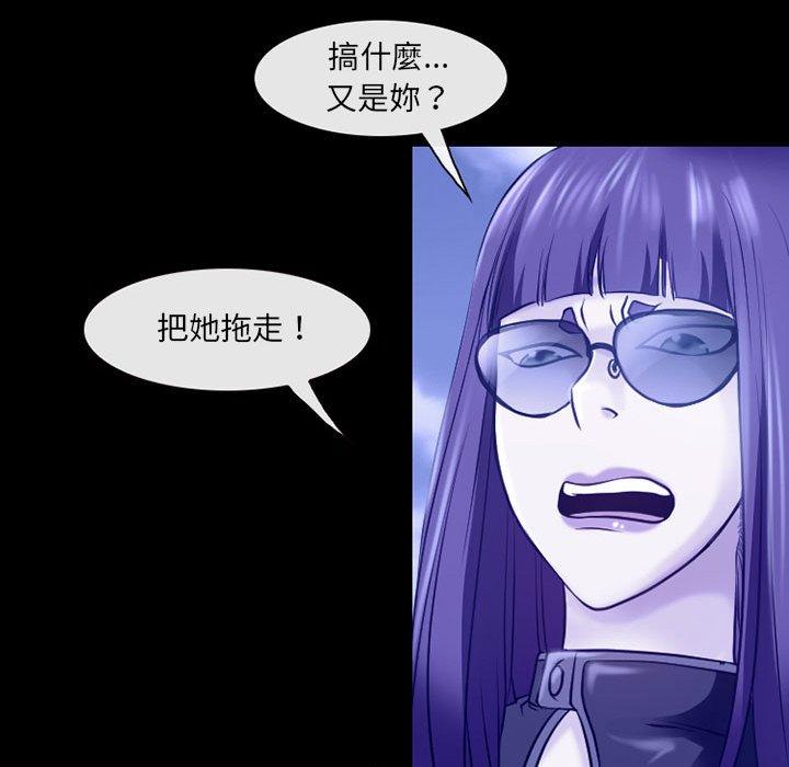 神之嗓音 第 44 話 第36页