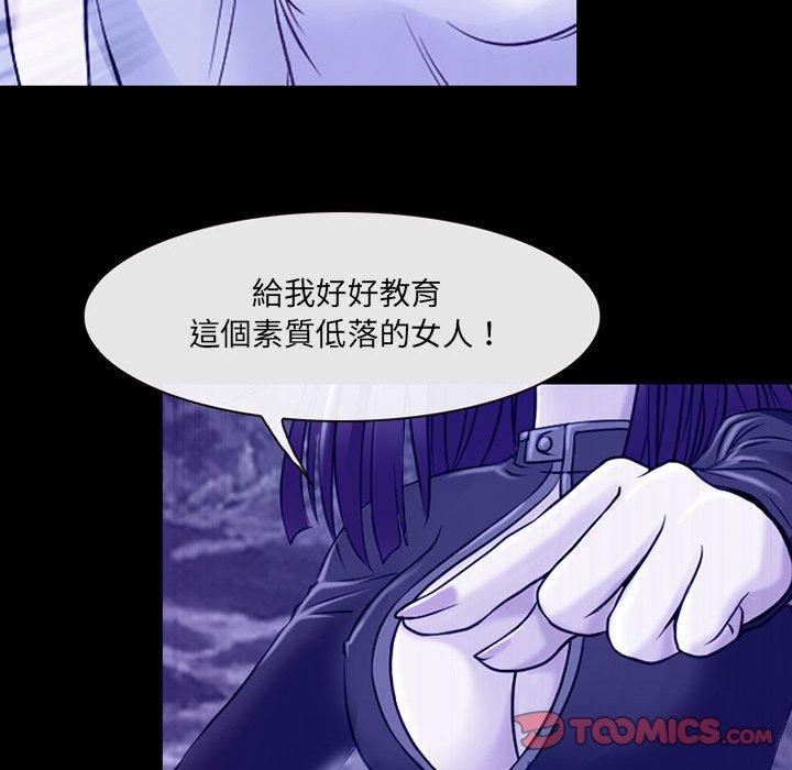 神之嗓音 第 44 話 第38页
