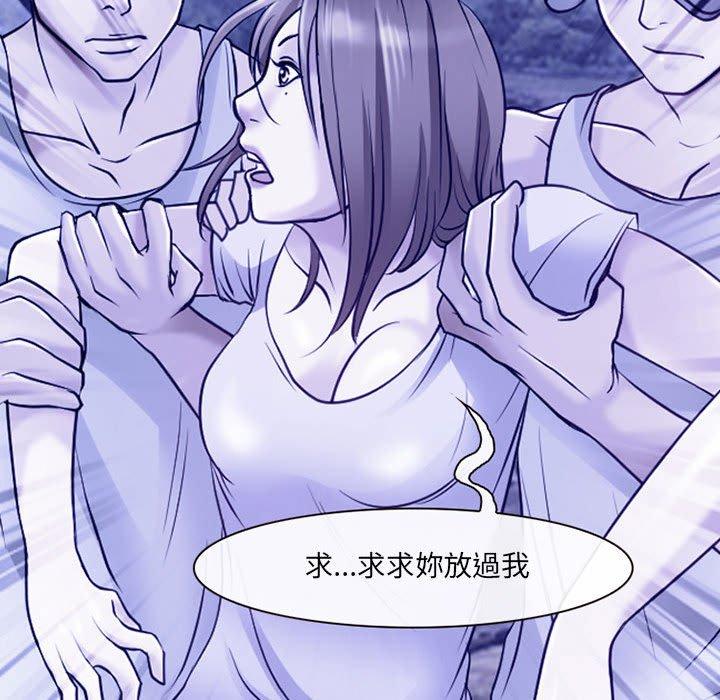 神之嗓音 第 44 話 第40页