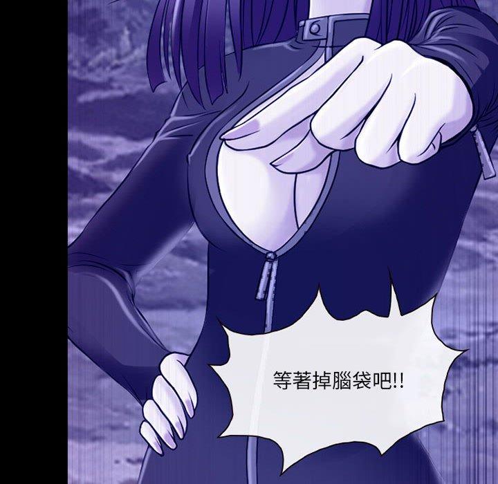 神之嗓音 第 44 話 第43页