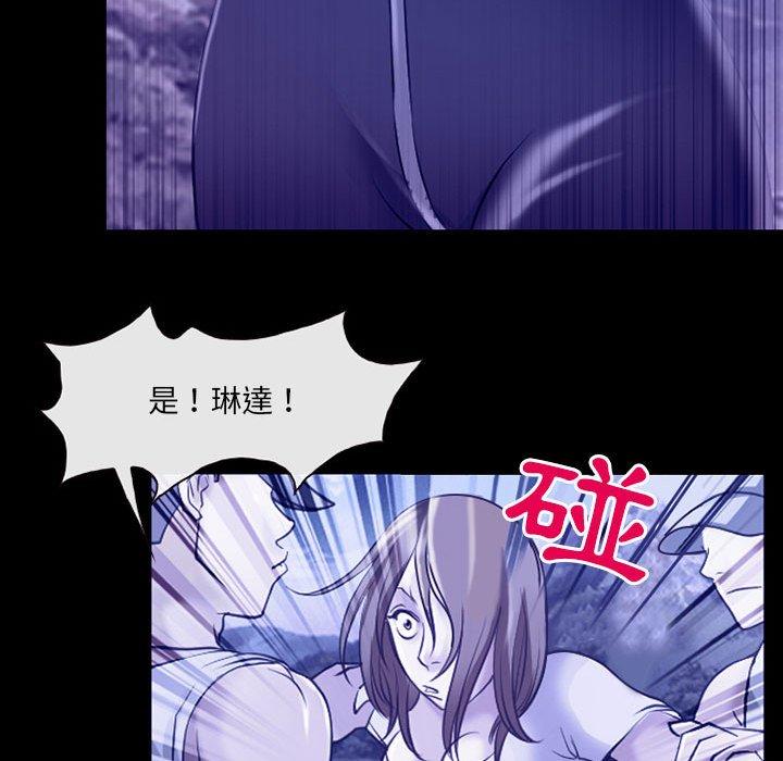 神之嗓音 第 44 話 第44页