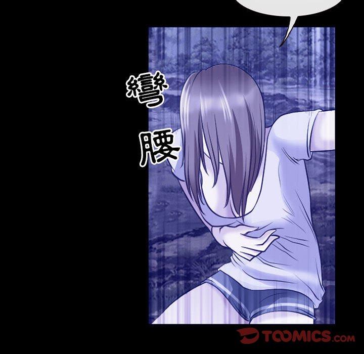 神之嗓音 第 44 話 第46页