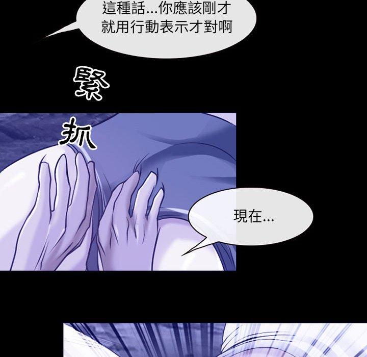神之嗓音 第 44 話 第48页