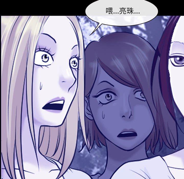 神之嗓音 第 44 話 第60页