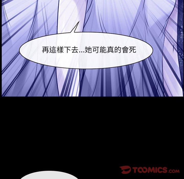 神之嗓音 第 44 話 第58页