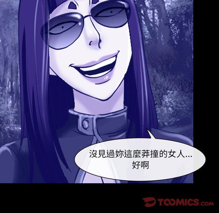 神之嗓音 第 44 話 第62页