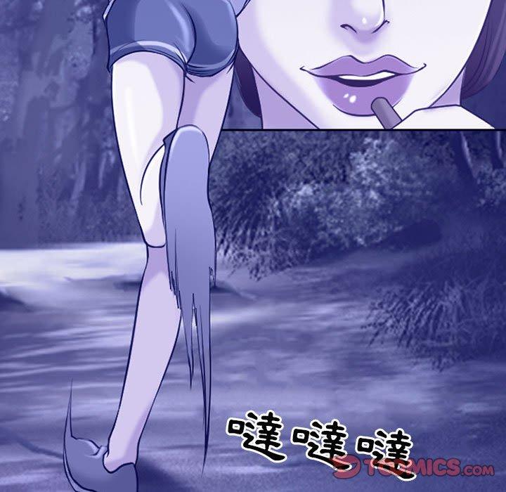 神之嗓音 第 44 話 第70页
