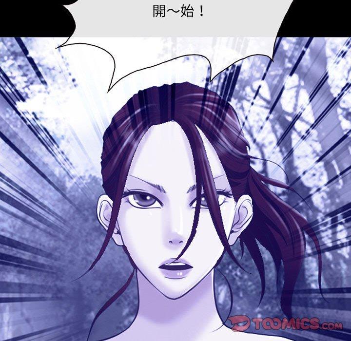 神之嗓音 第 44 話 第78页