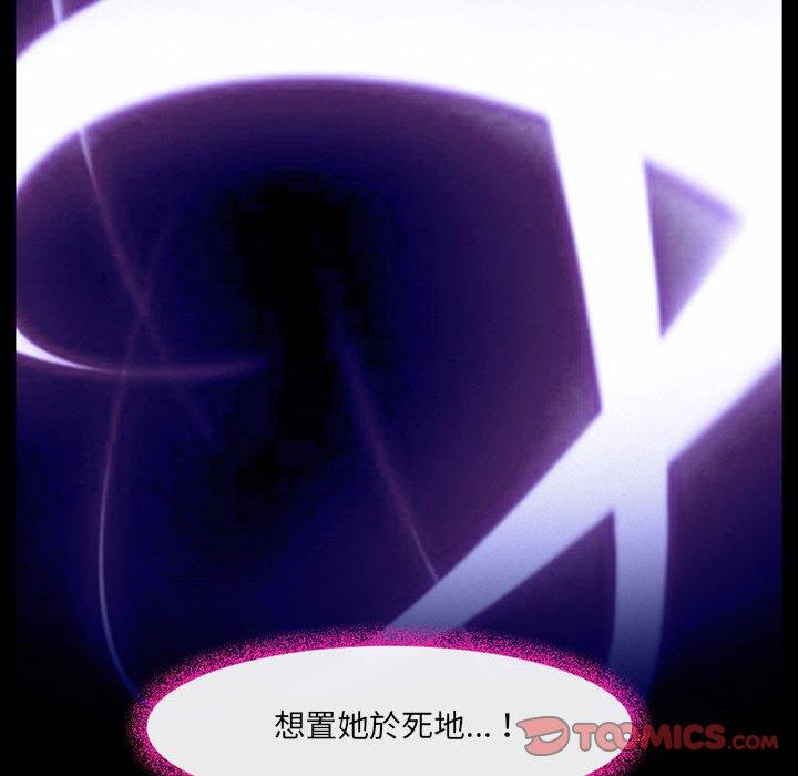 神之嗓音 第 45 話 第92页