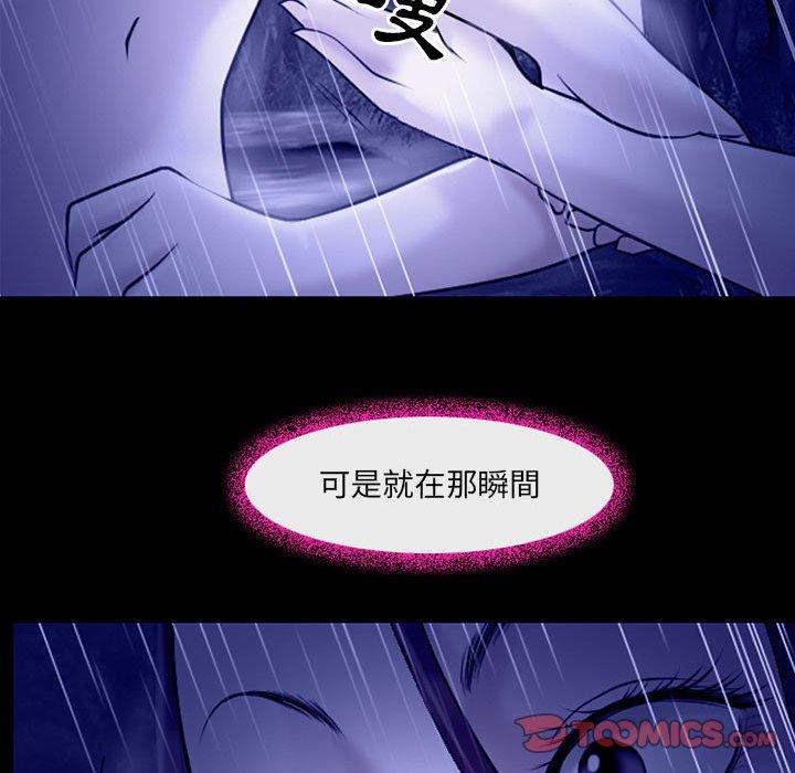 神之嗓音 第 45 話 第98页