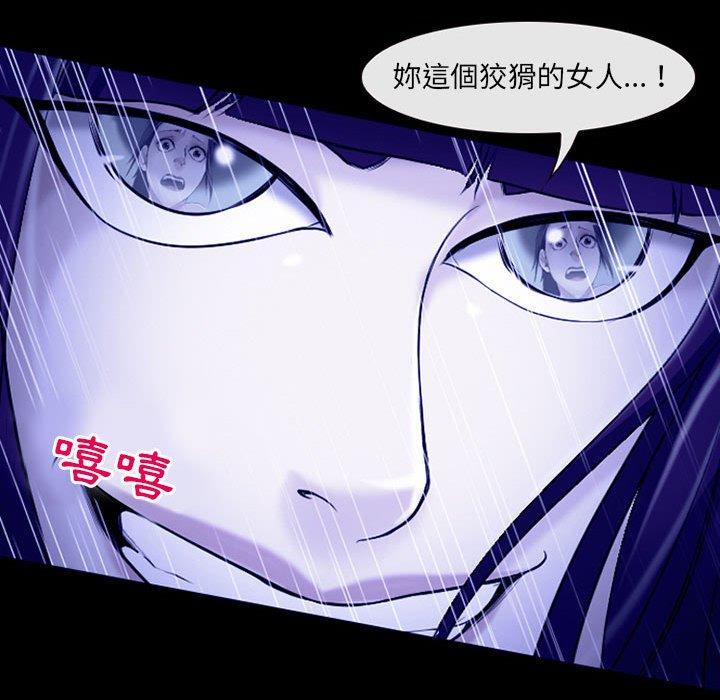神之嗓音 第 45 話 第100页