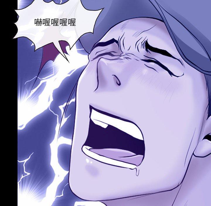 神之嗓音 第 45 話 第7页