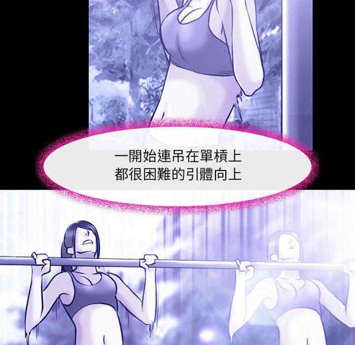 神之嗓音 第 45 話 第39页