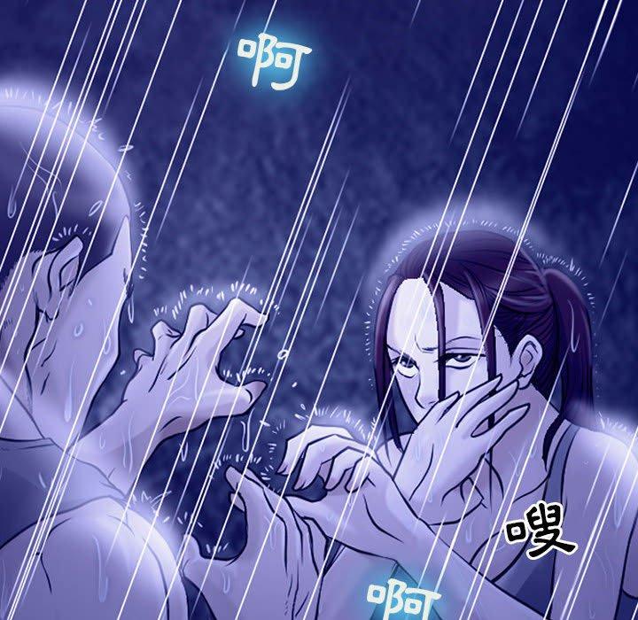 神之嗓音 第 45 話 第55页