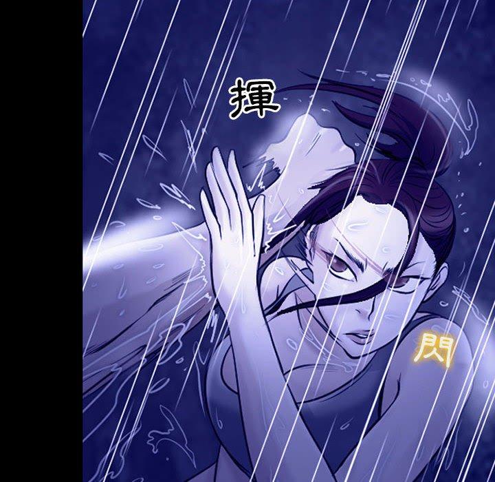 神之嗓音 第 45 話 第57页