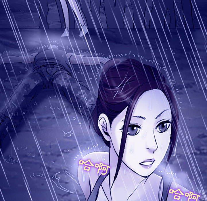 神之嗓音 第 45 話 第71页