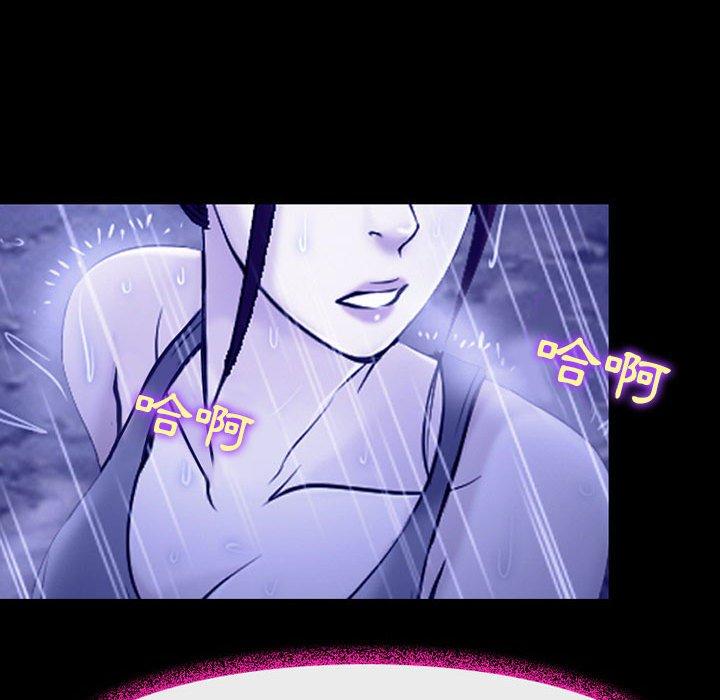 神之嗓音 第 45 話 第69页