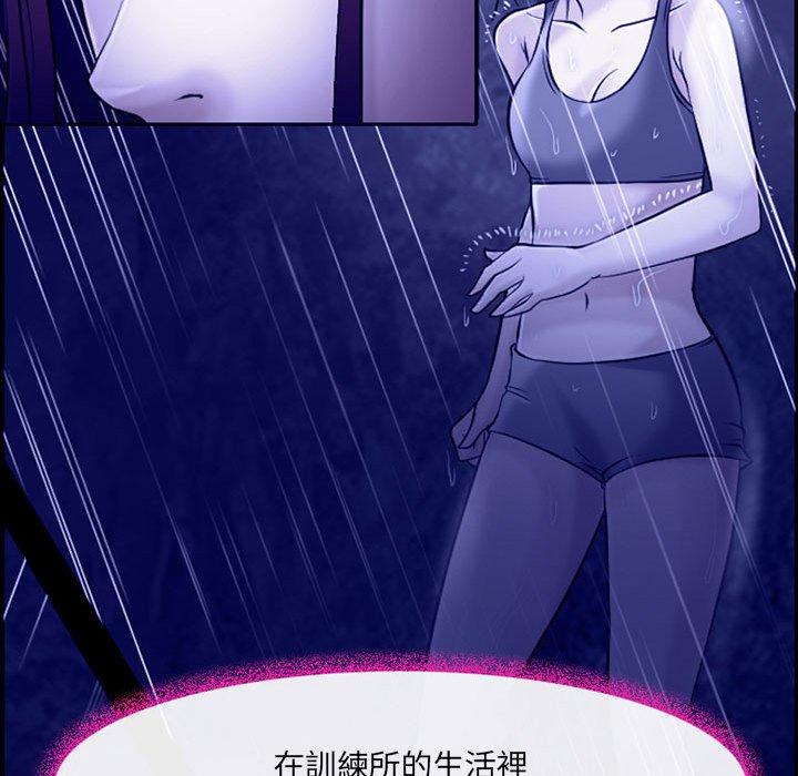 神之嗓音 第 45 話 第76页