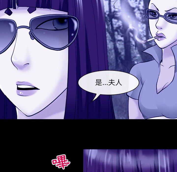 神之嗓音 第 45 話 第19页