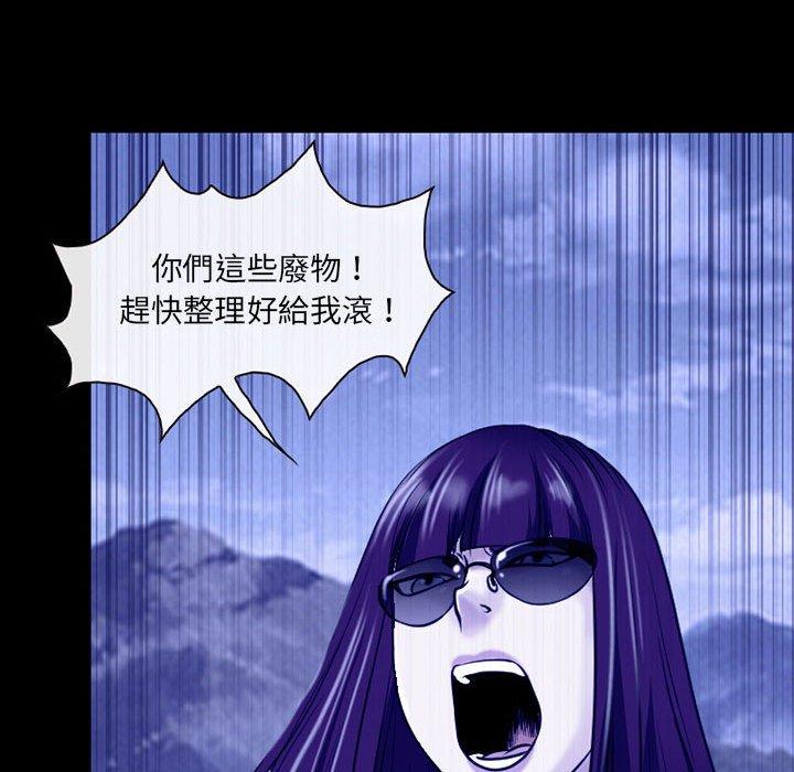 神之嗓音 第 45 話 第23页