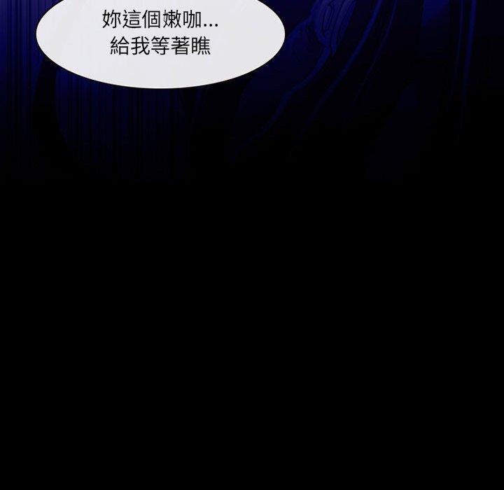 神之嗓音 第 45 話 第34页
