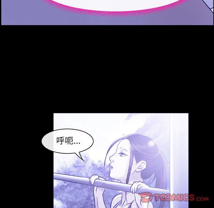 神之嗓音 第 45 話 第38页