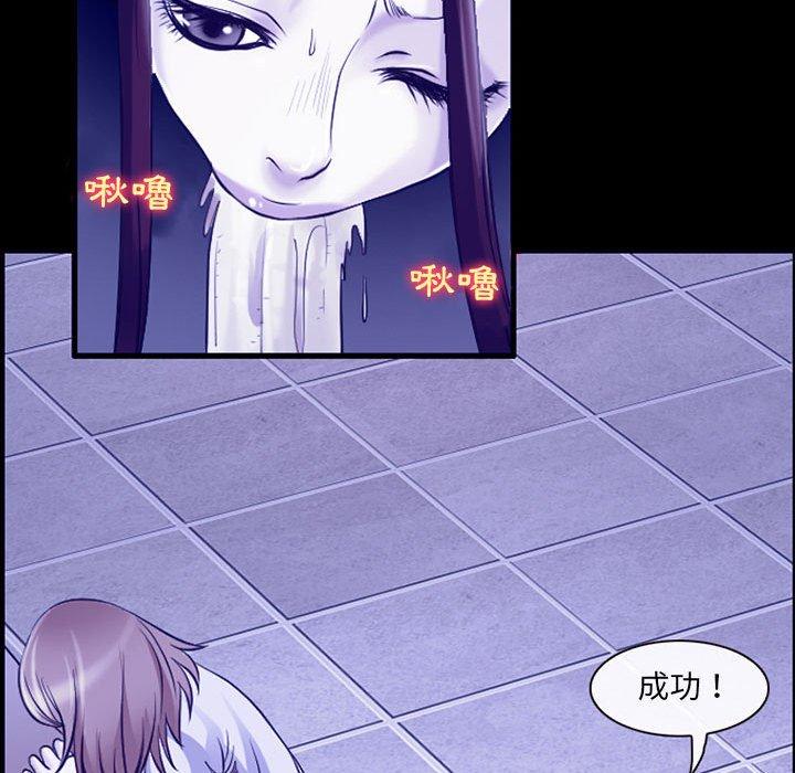 神之嗓音 第 45 話 第36页
