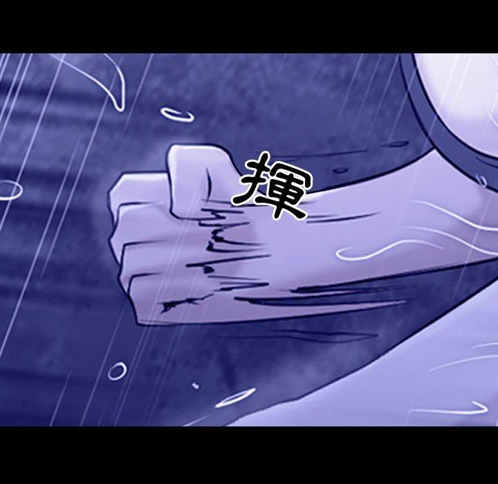 神之嗓音 第 45 話 第84页
