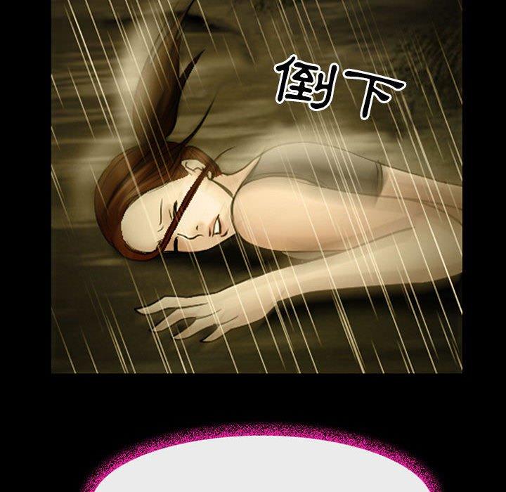 神之嗓音 第 46 話 第23页