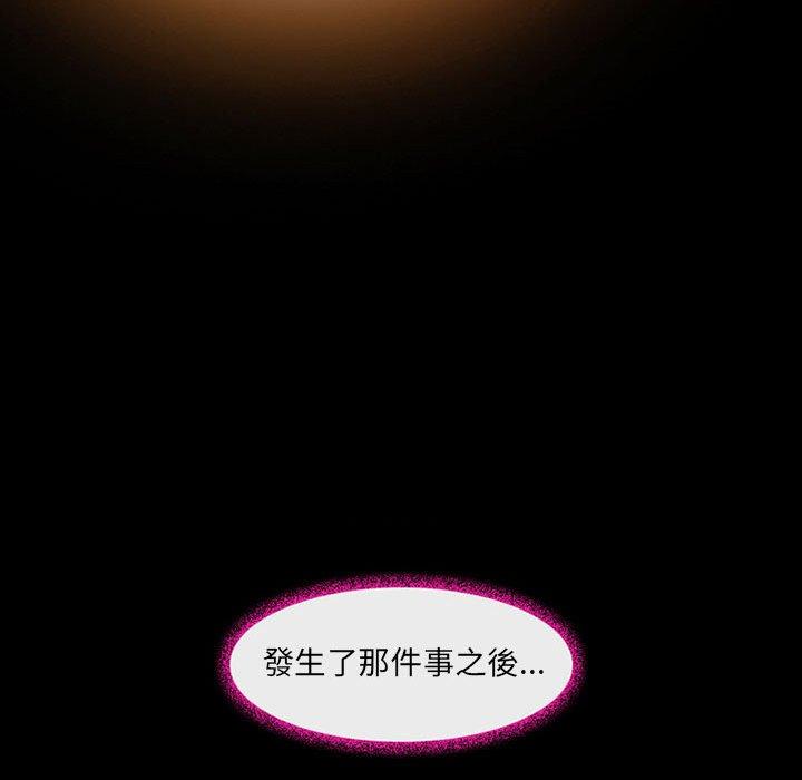 神之嗓音 第 46 話 第30页