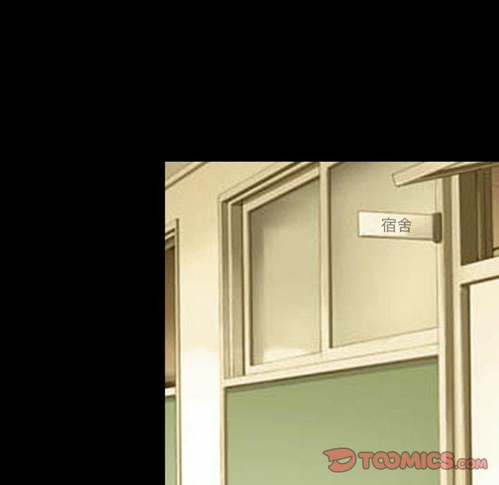 神之嗓音 第 46 話 第32页