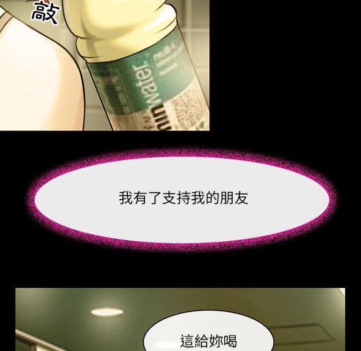 神之嗓音 第 46 話 第36页