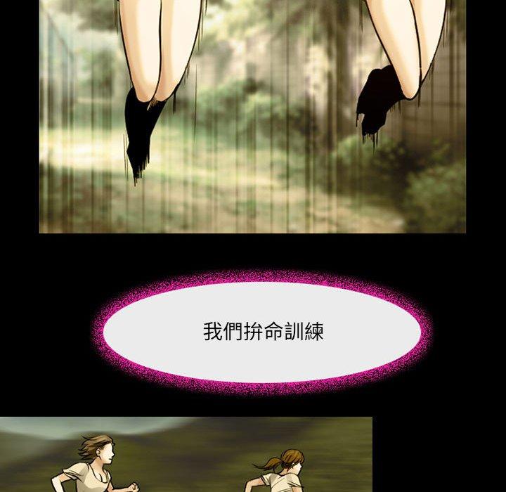 神之嗓音 第 46 話 第58页