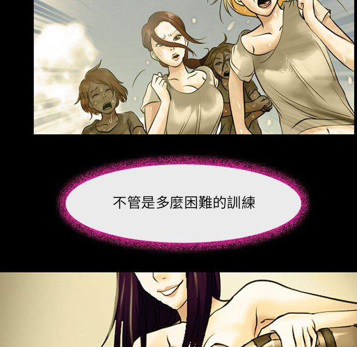 神之嗓音 第 46 話 第60页