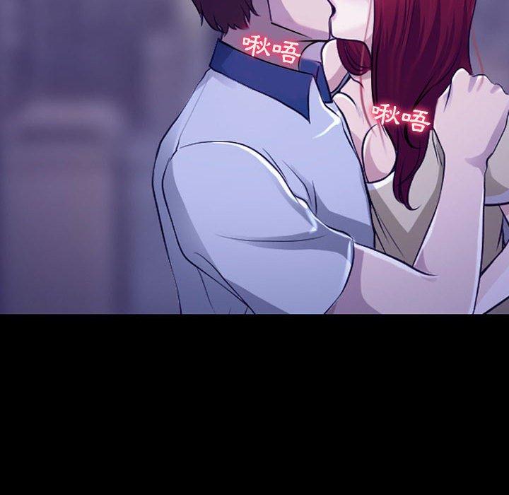 神之嗓音 第 46 話 第69页