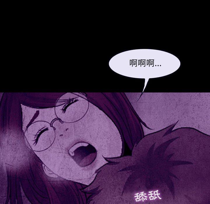 神之嗓音 第 46 話 第76页