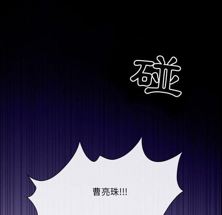 神之嗓音 第 46 話 第78页