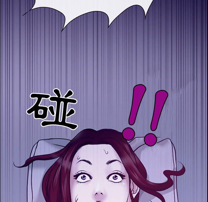 神之嗓音 第 46 話 第79页