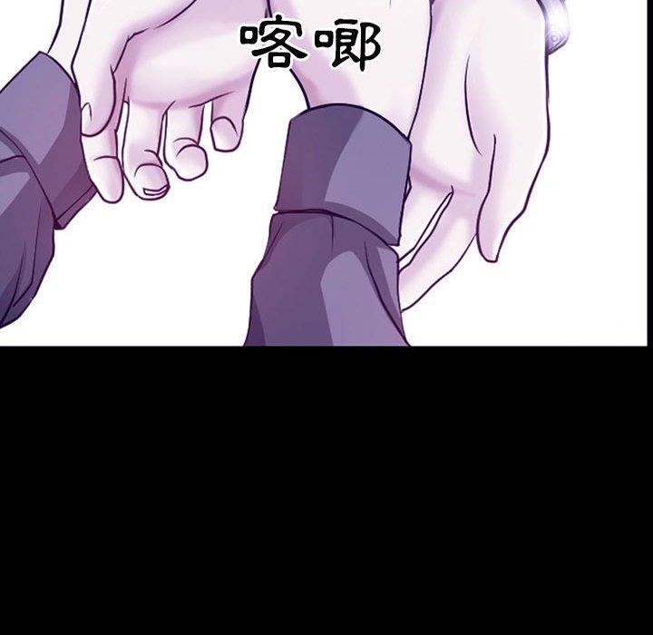 神之嗓音 第 46 話 第89页